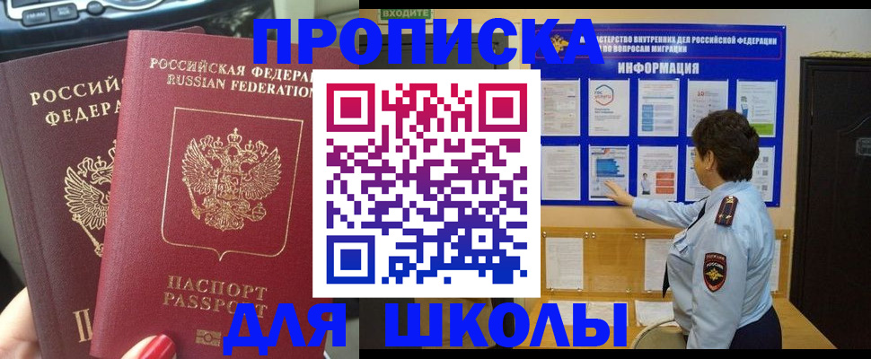 форма 3 в Геленджике